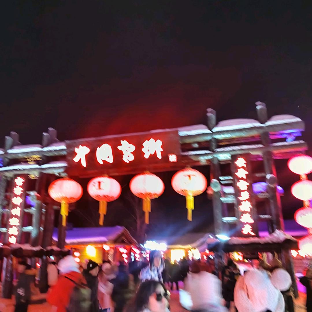 嘿嘿😀
