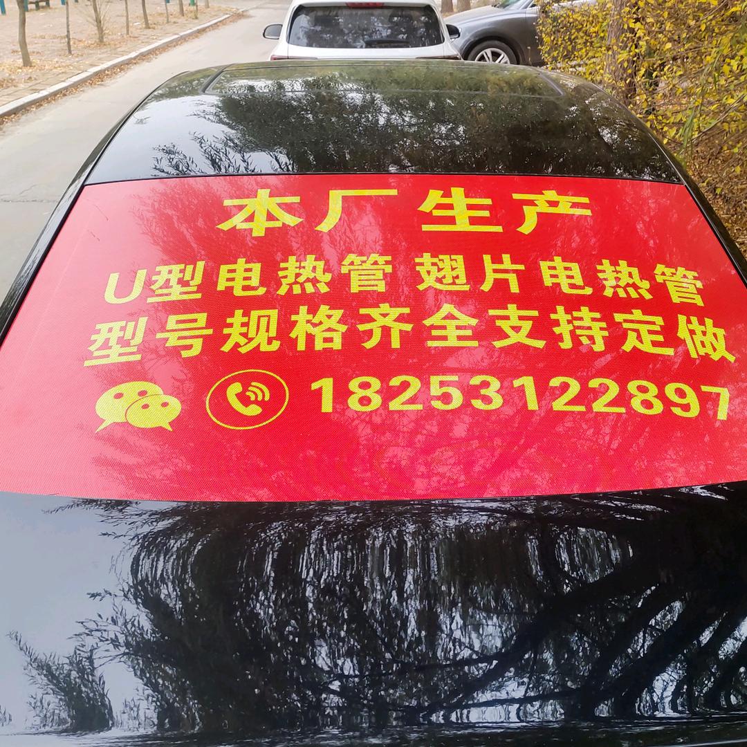 章丘宏炬电热厂专业生产定制各类工业电热管