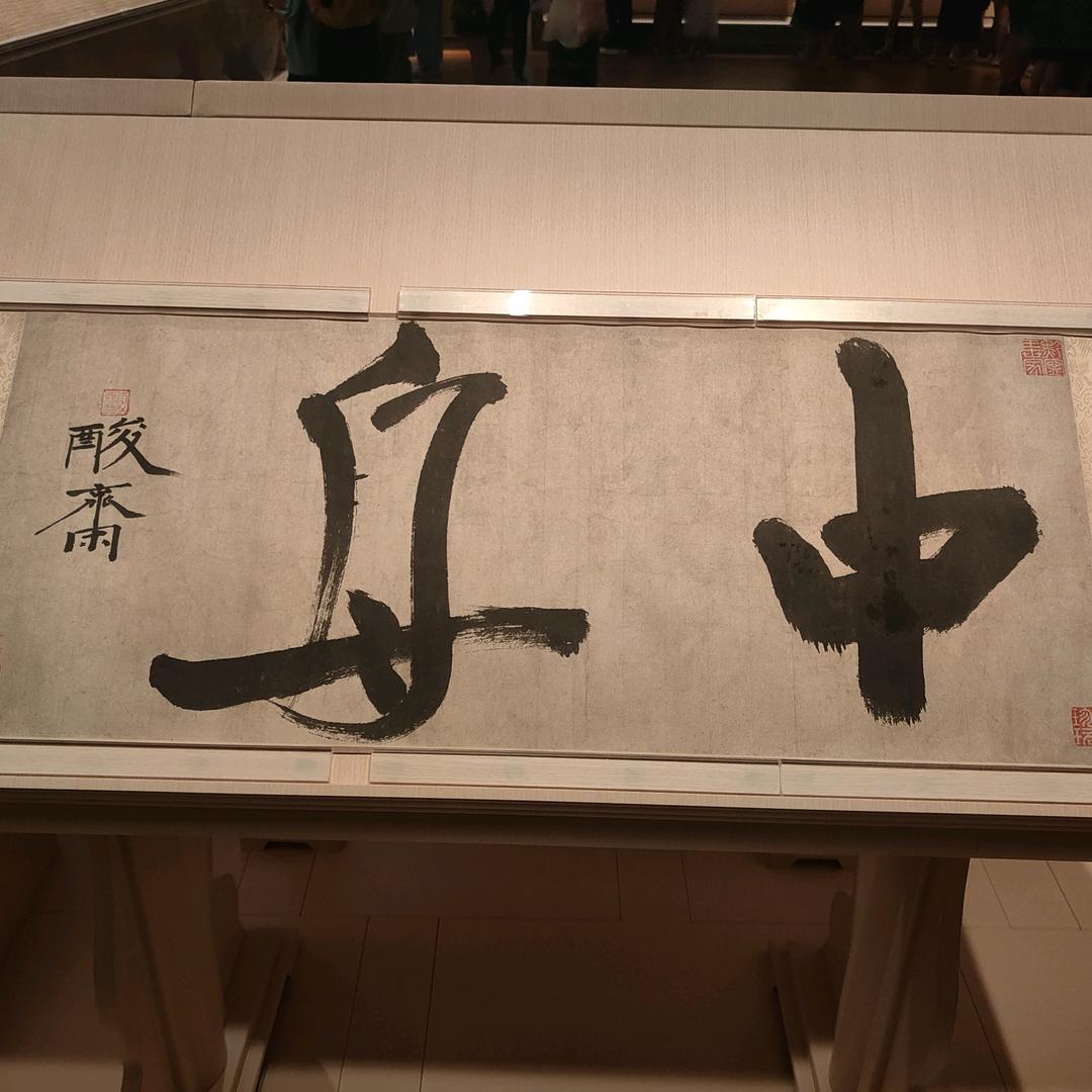 山鬼