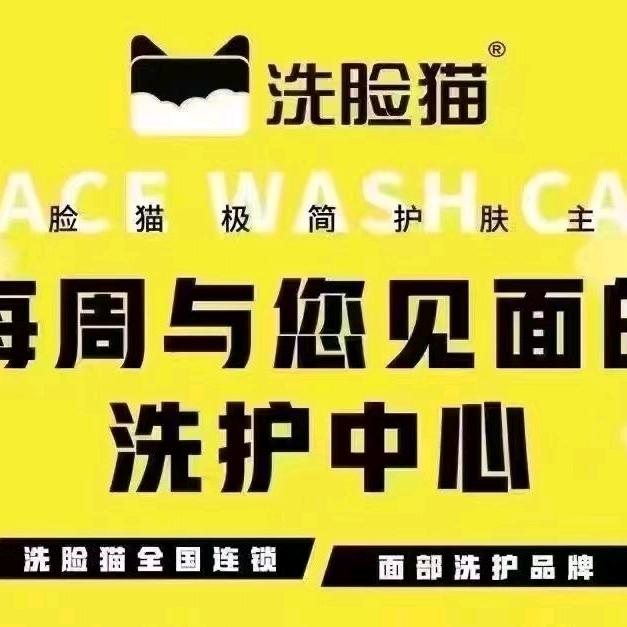 洗脸猫-洗脸吧