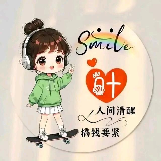 萍