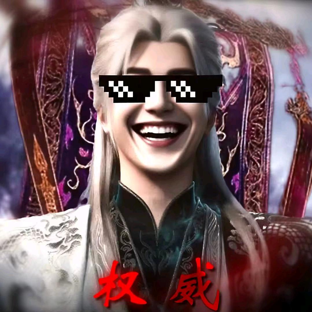 超级暗黑究极贝利亚黄帝