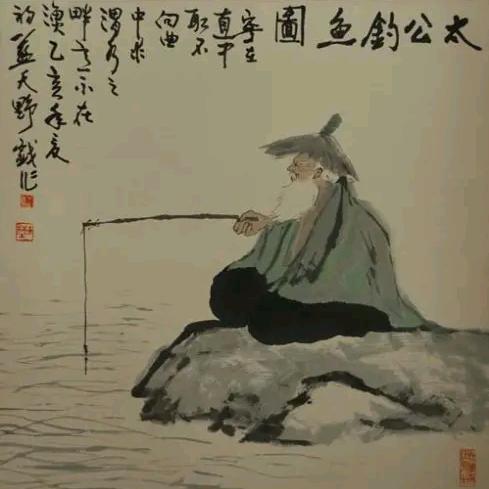 青山🎣