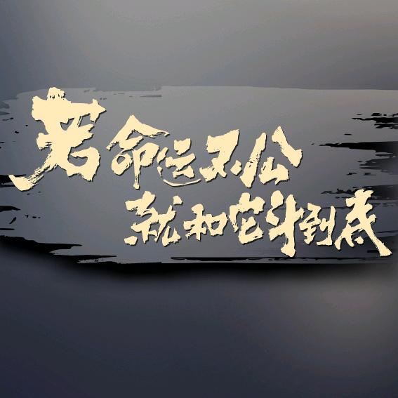 林间漫步