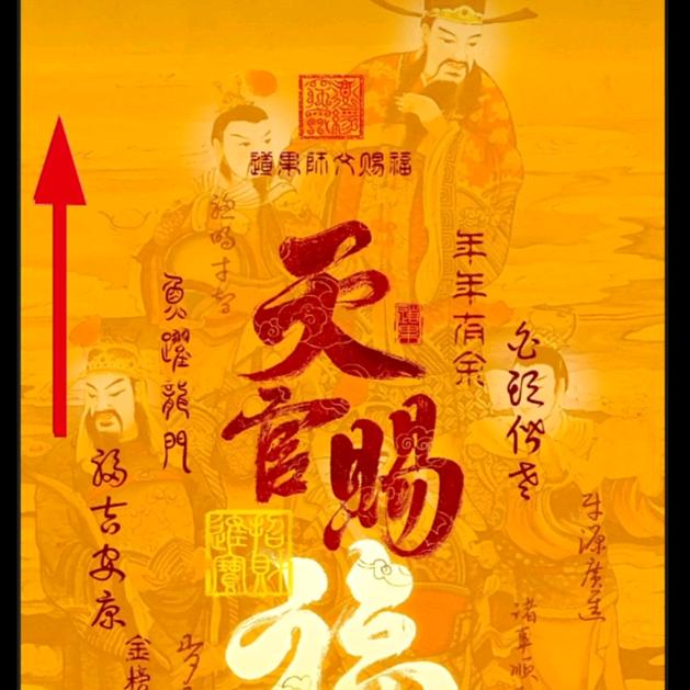 索隆之眼^
