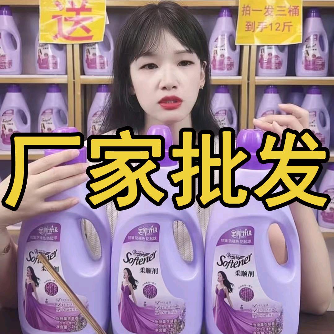 洗护用品工厂批发