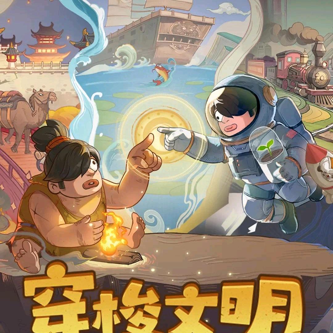 时光大爆炸瑞子时光