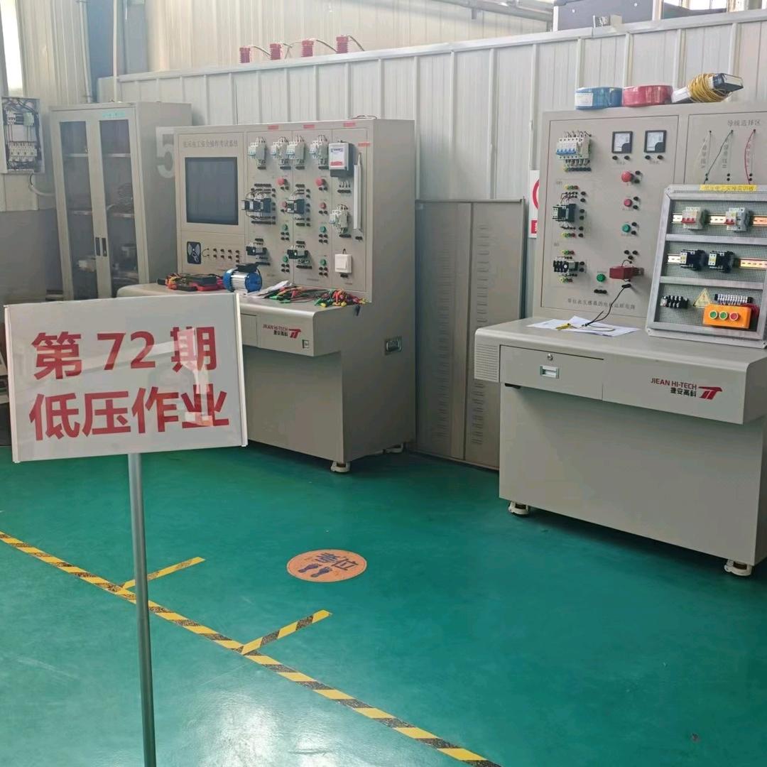 包头高、低压电工登高电焊