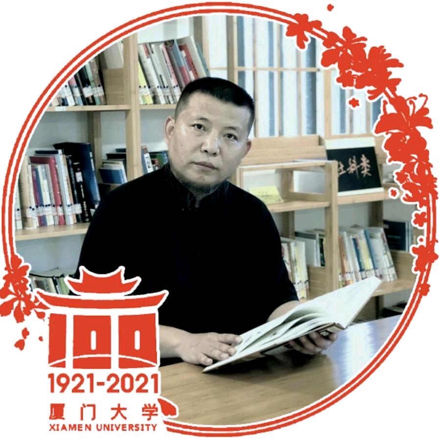 厦大强哥