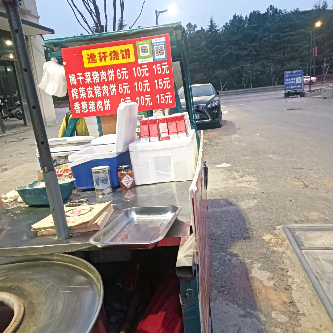英子