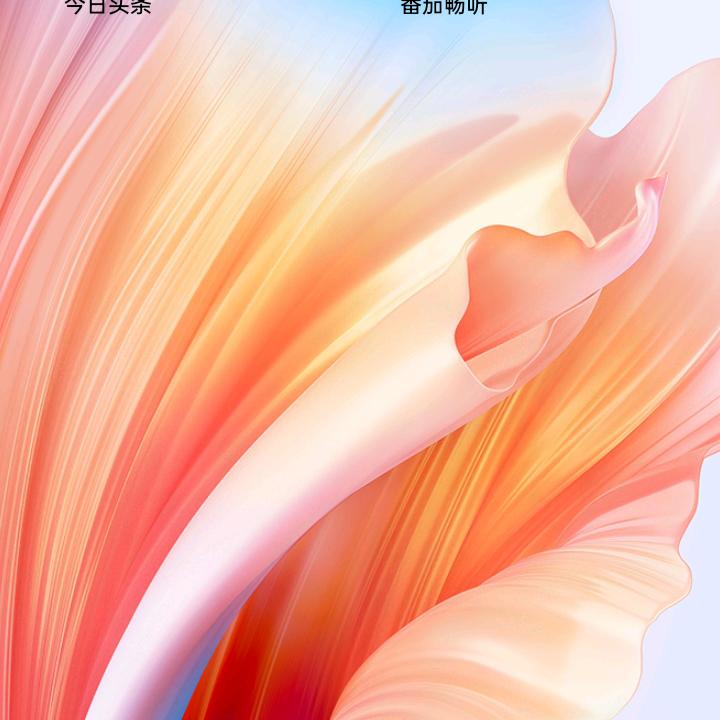 笑对人生