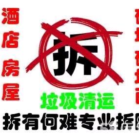 恒铭清运