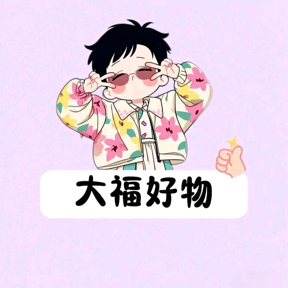小玉无忧生活馆