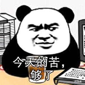 黄金带金额吗？