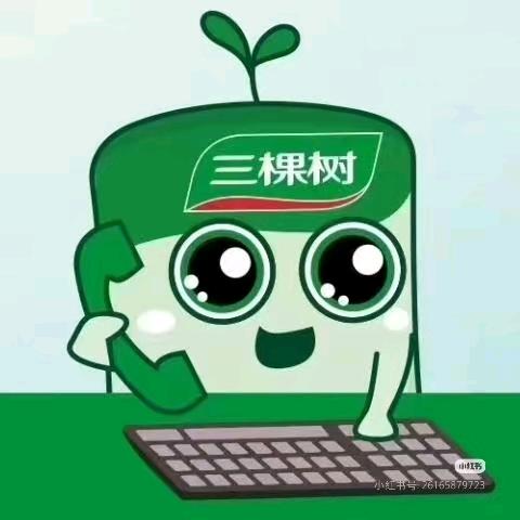 翠，涂料建材