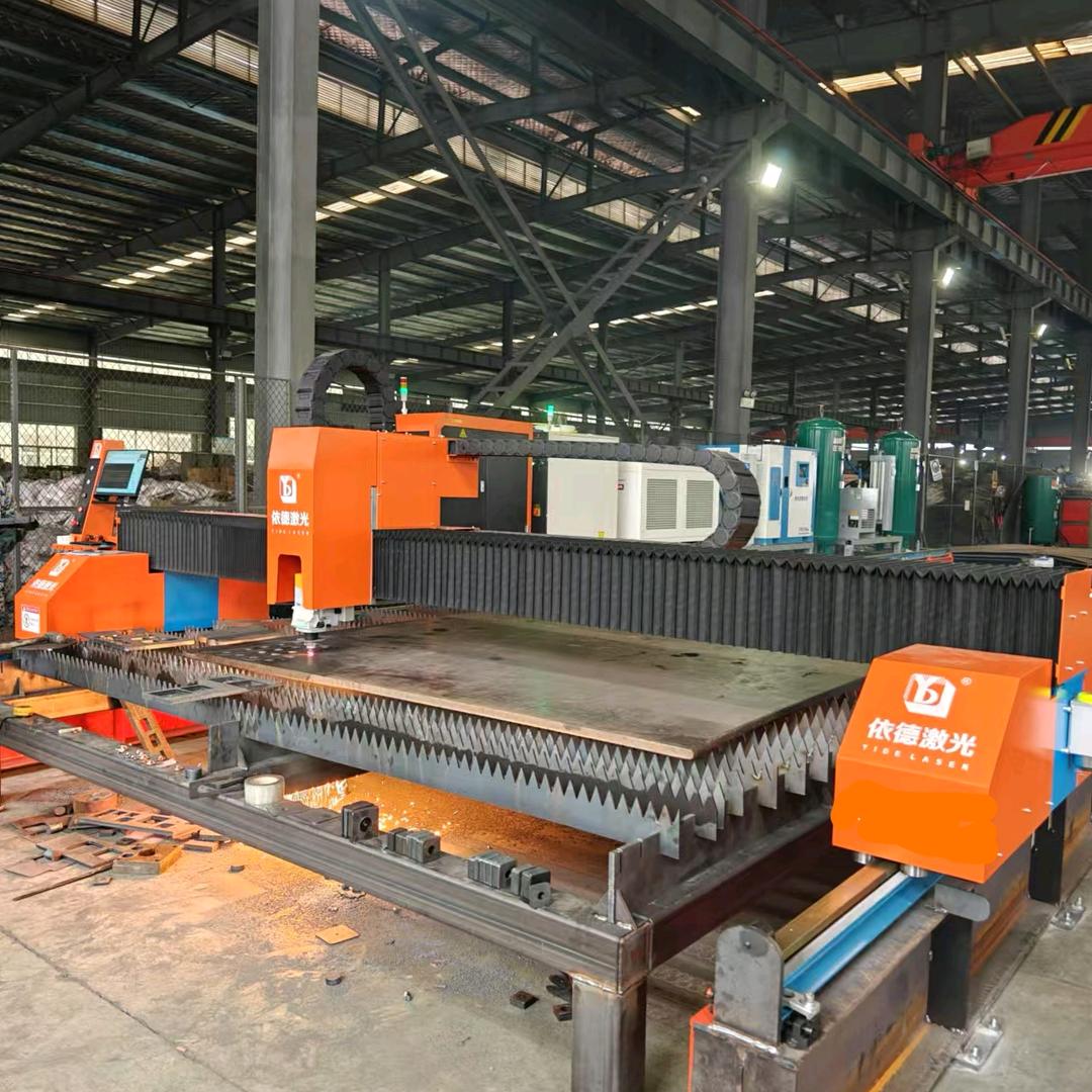 依德复合激光切割机