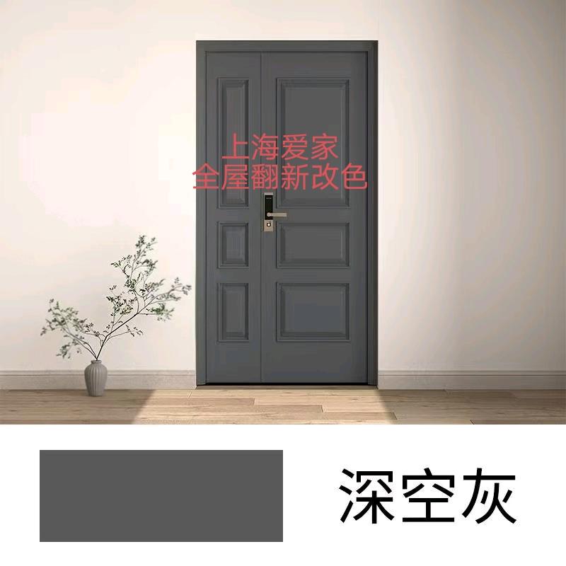 上海爱家_入户门全屋翻新改色