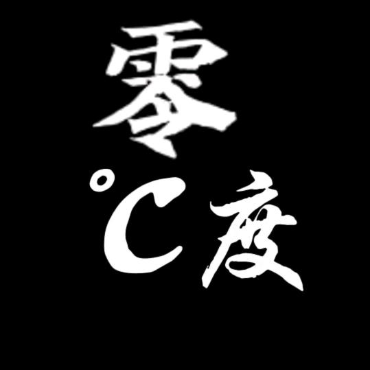 ღ零💘度ঞৣঁ🥀