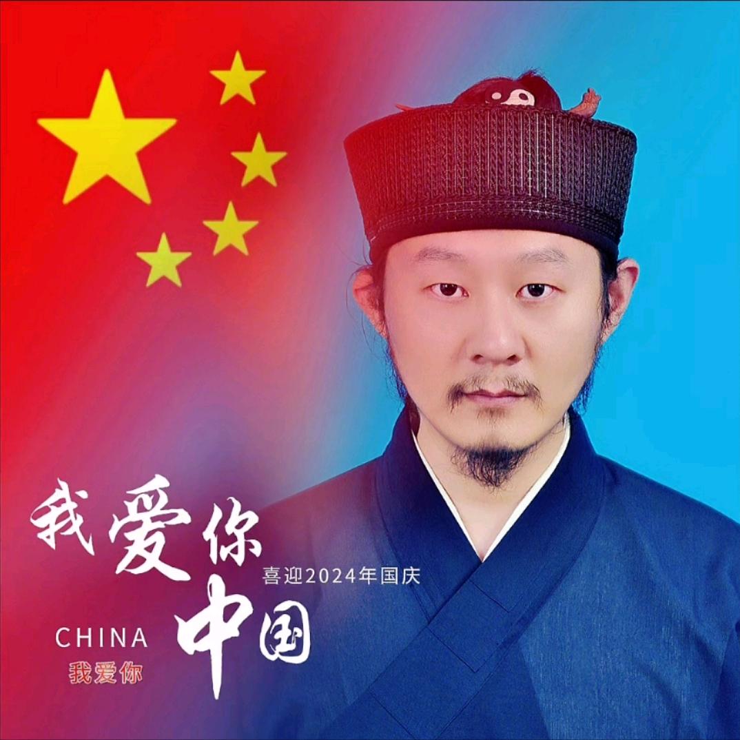 三寶道館