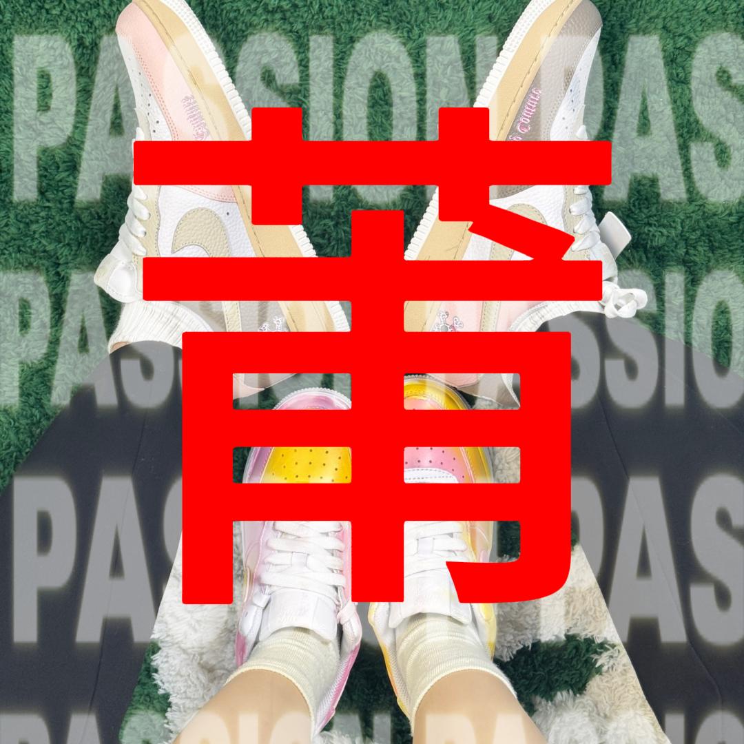 鞋服