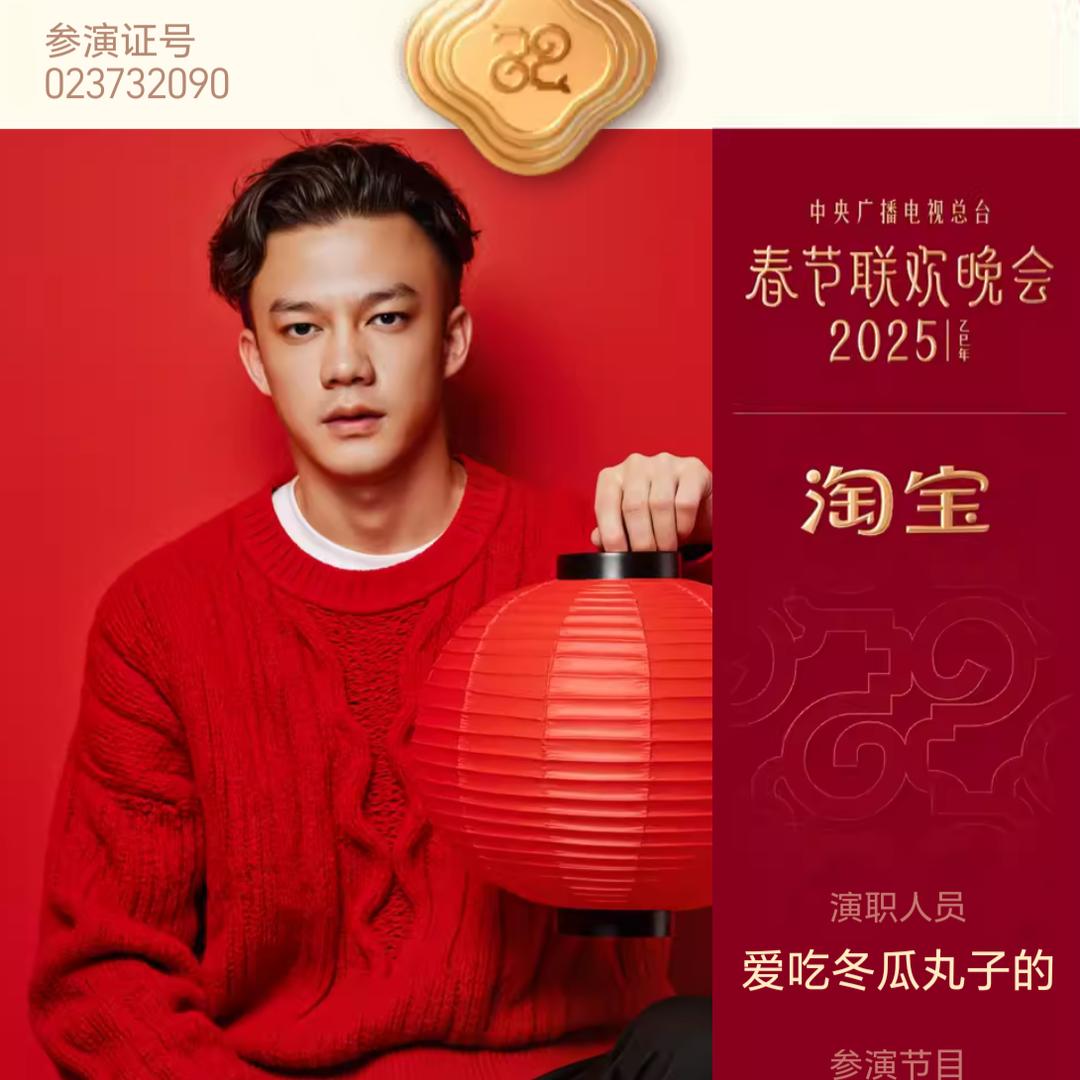 羽毛球花花