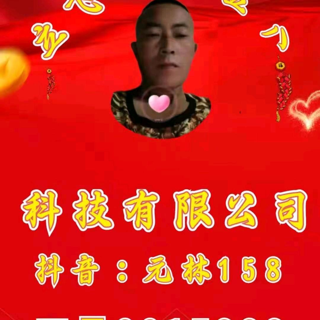 🇨🇳158神蜜阳光