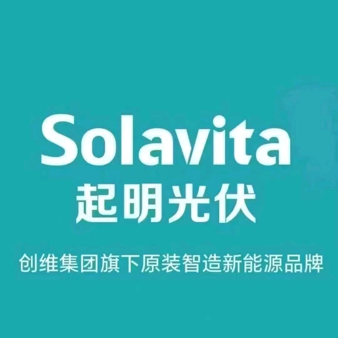 浙江起明新能源