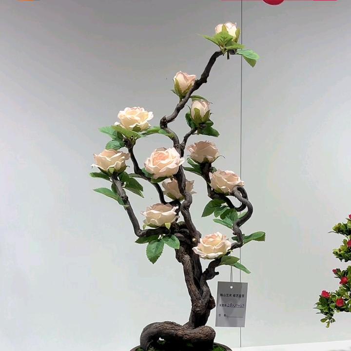 李福田好货集市