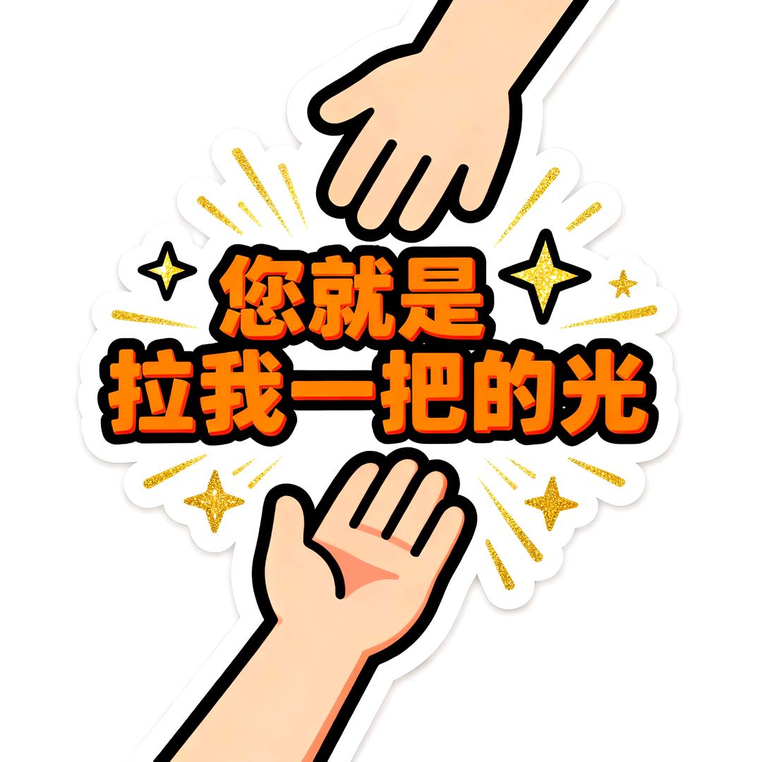 张保安｜我的告白❗让普通人说话❤️接