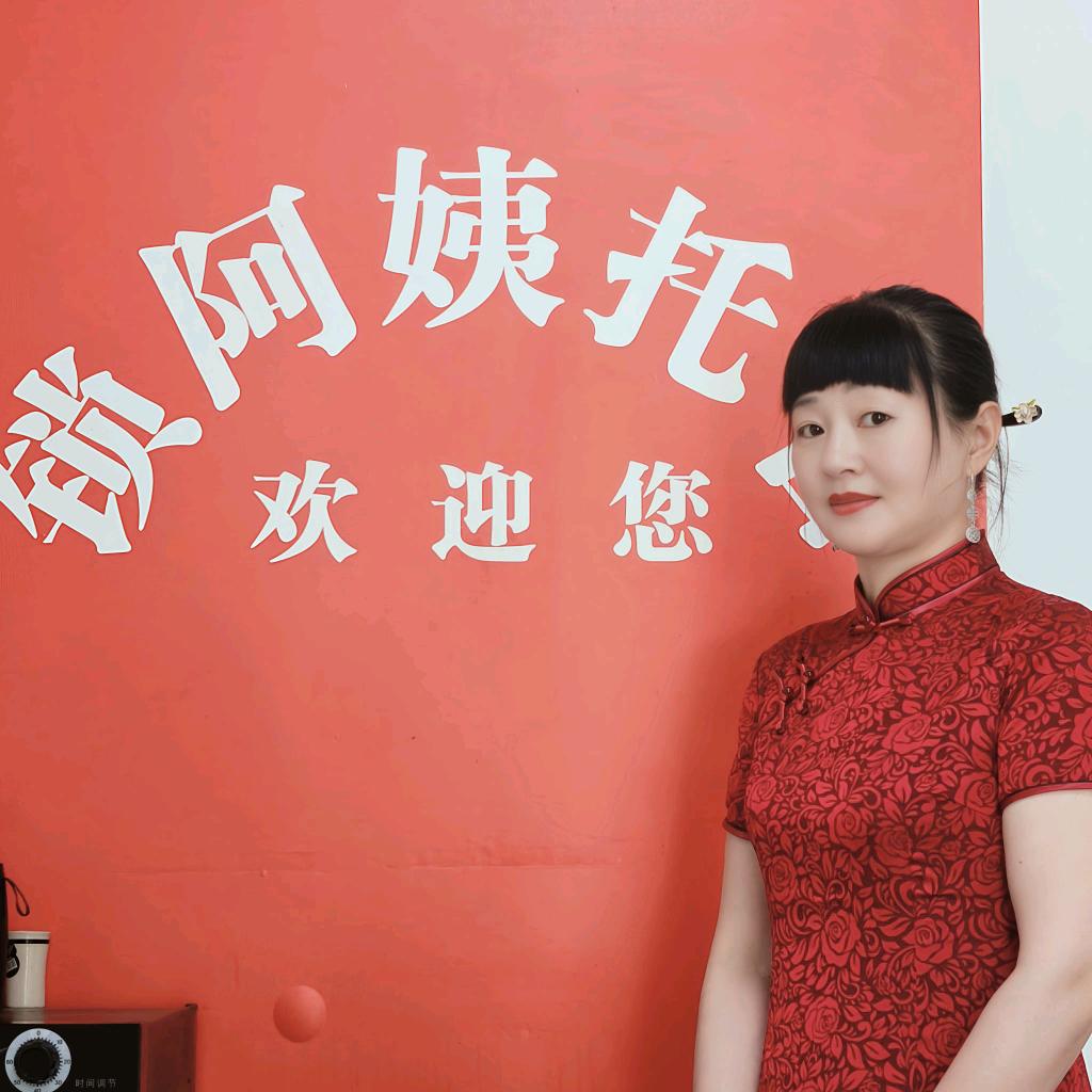 毛坦厂家庭式托管代陪读锁阿姨