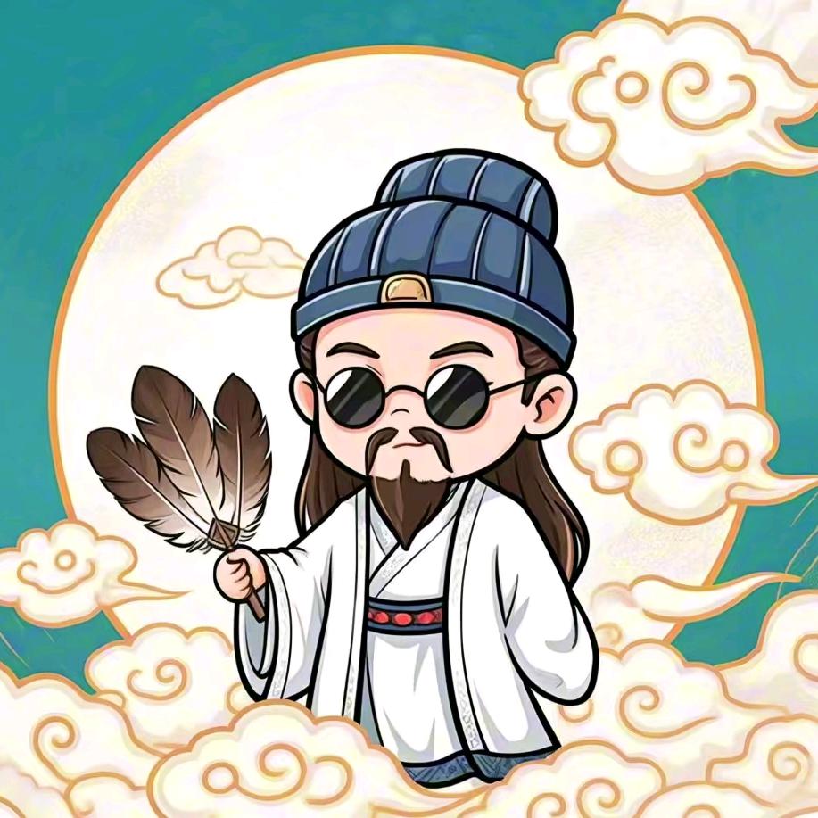 史记官巡游