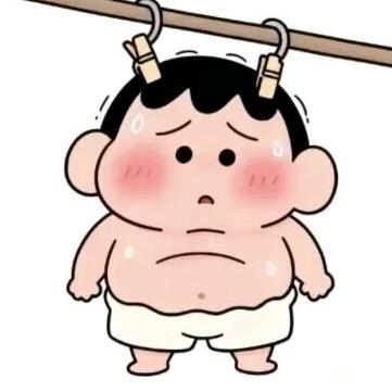 迟迟”