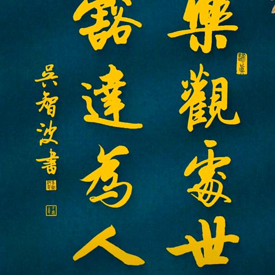 杨河农场
