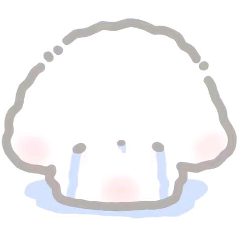 我好累