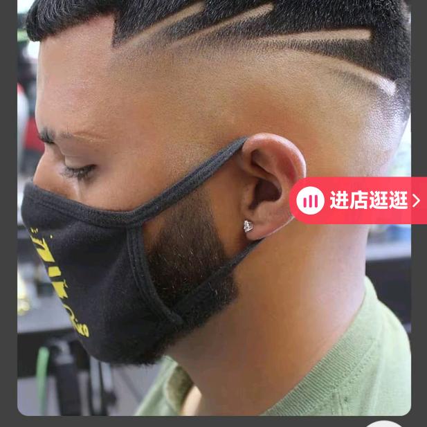 质感造型社▫️