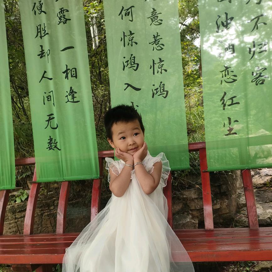 一直小锦鲤