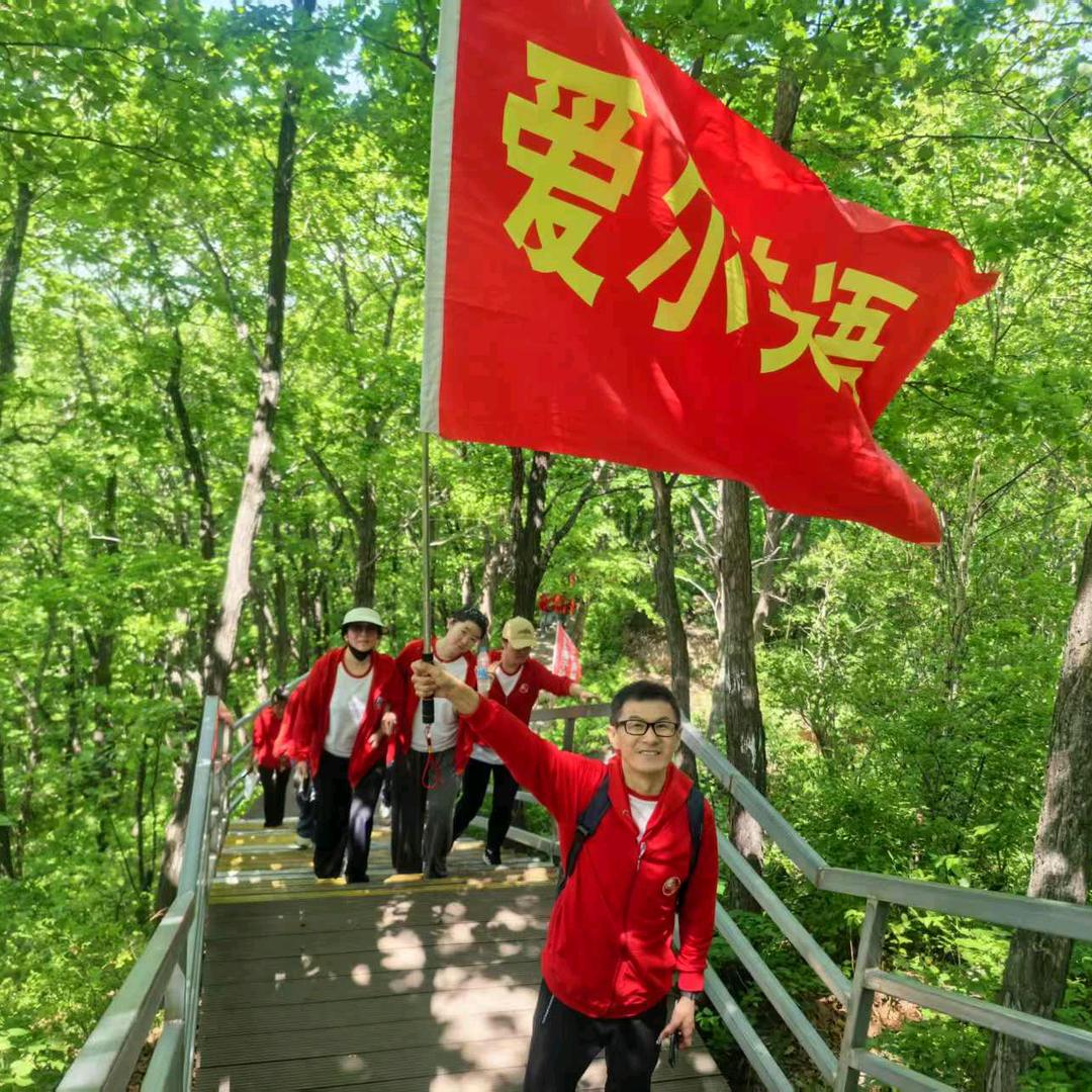爱尔英语