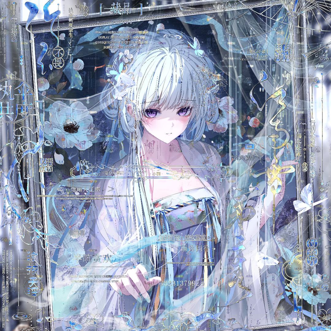 总会自然醒