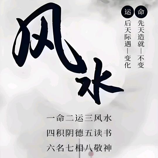 龙先生（地理勘探2号）