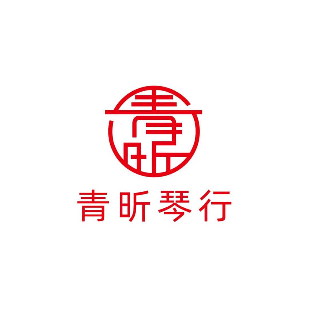 青昕琴行~竹笛、电吹管