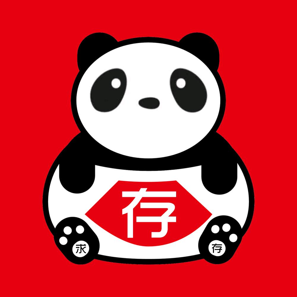 求存管理咨询
