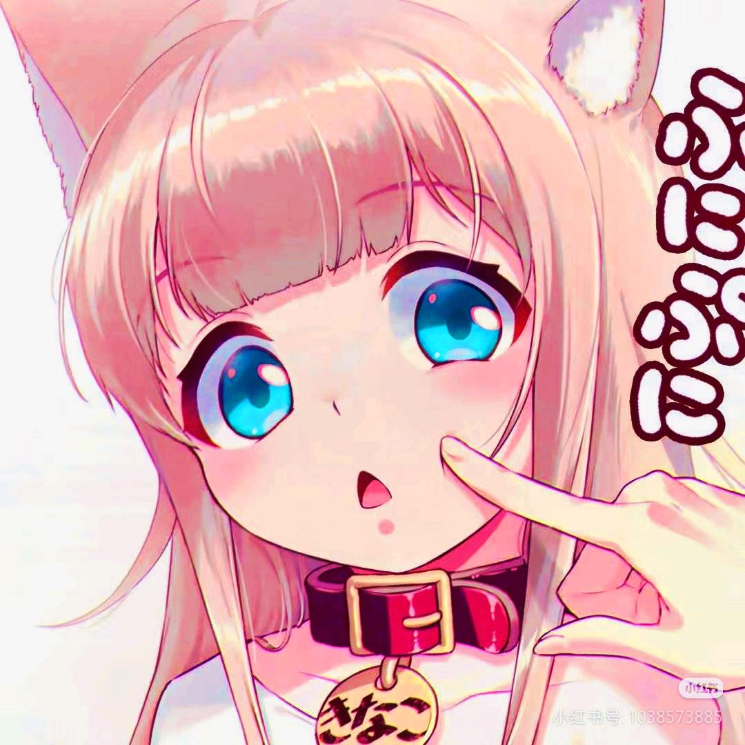 喵萝莉m