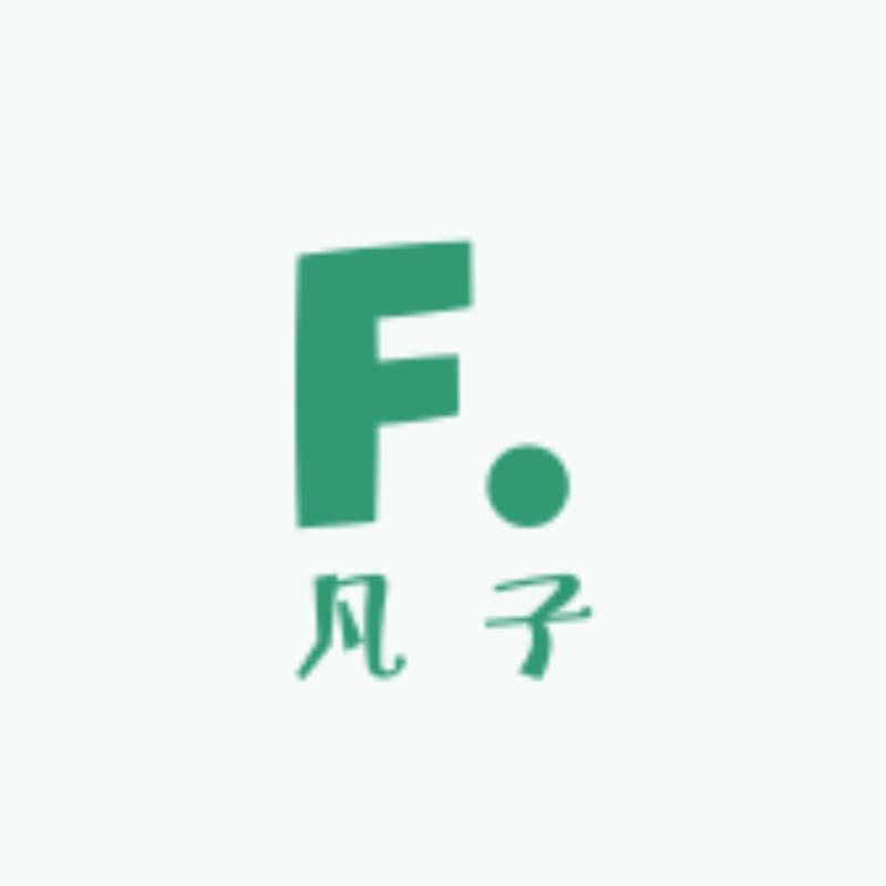凡子大码服饰