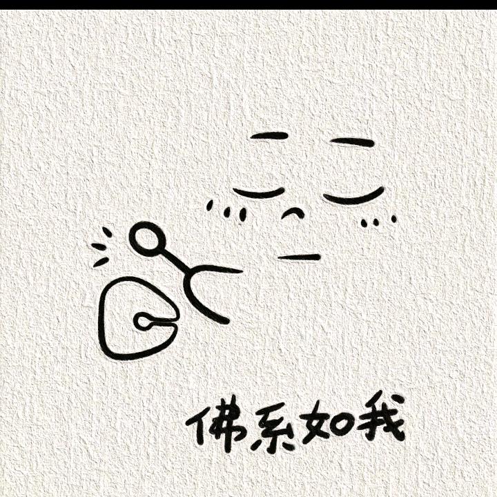 不能....🦋