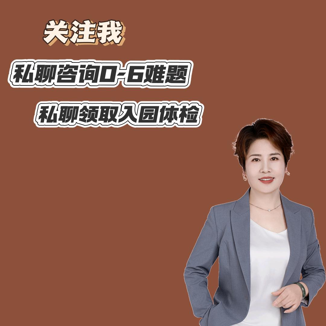 大方县诗礼乐幼儿园金太阳幼儿园张园长