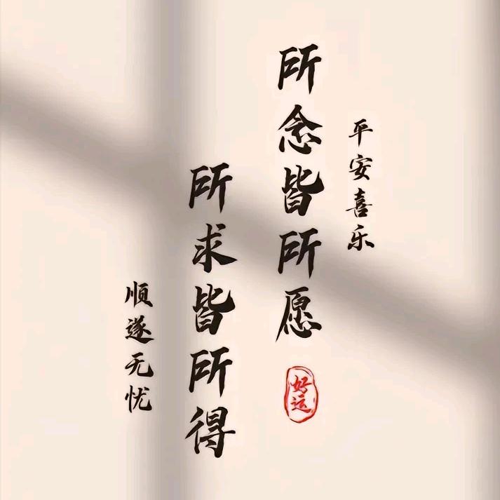 🌈安仔呀~