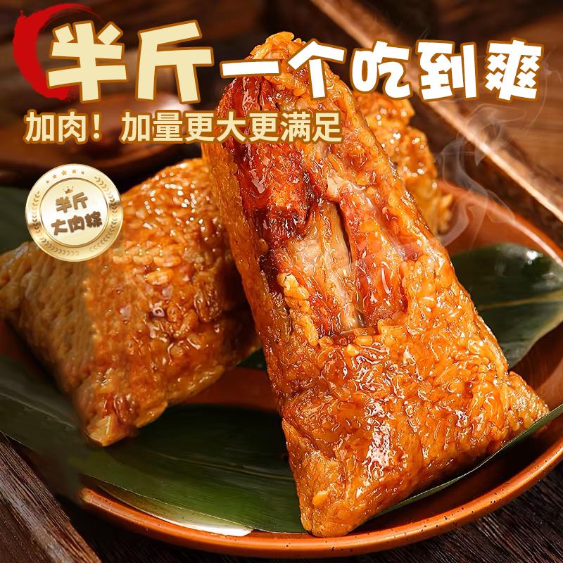 嘉兴传统手工大肉粽工厂