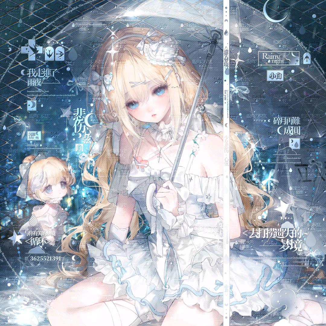芝士念