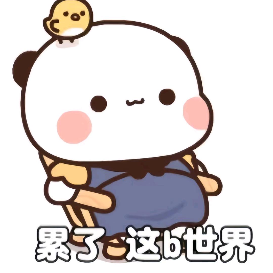 念念