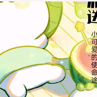 陶敬